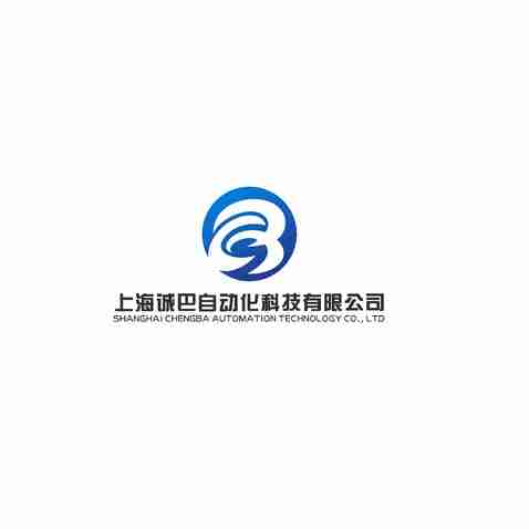 上海诚巴自动化设备有限公司logo设计