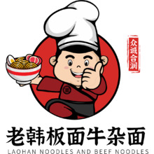 老韓板面牛雜面