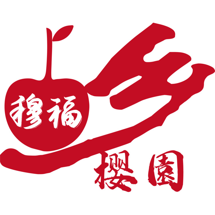 穆福乡櫻園logo