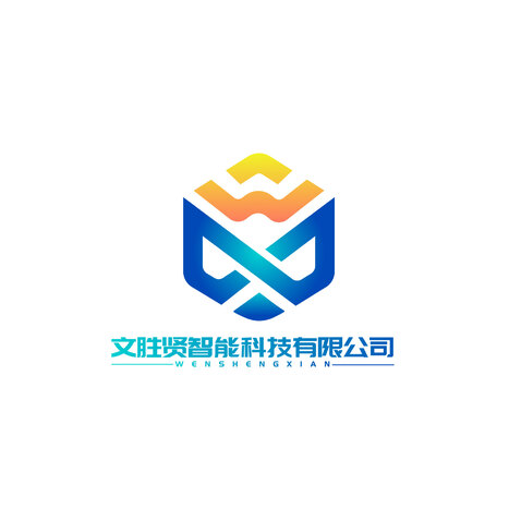 文胜贤智能科技有限公司logo设计