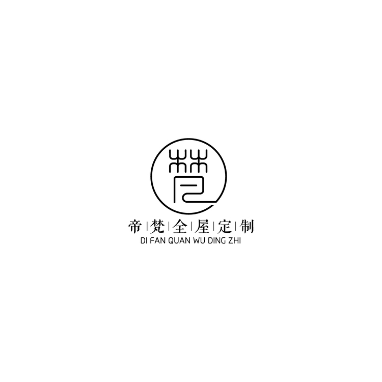 帝梵全屋定制logo