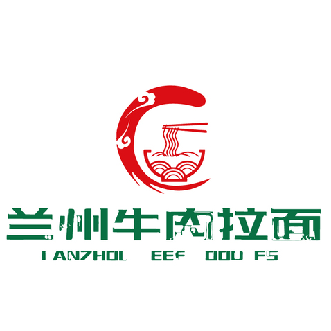 兰州牛肉拉面logo设计