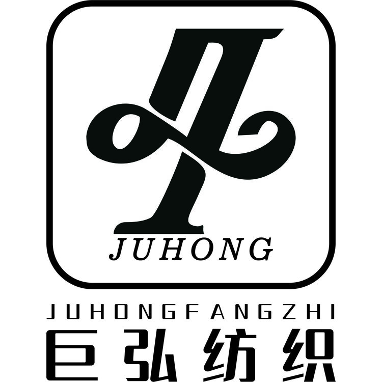 巨弘纺织logo