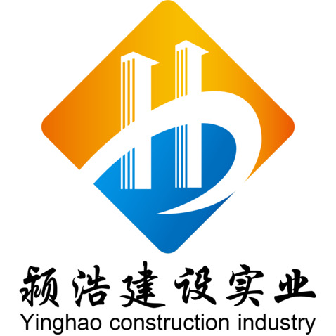 颖浩建设实业logo设计