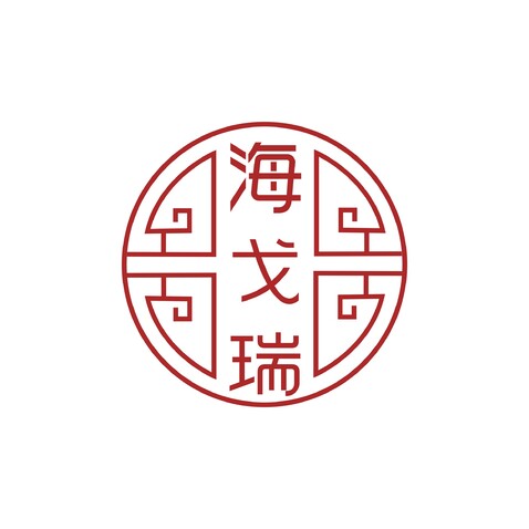 海戈瑞logo设计