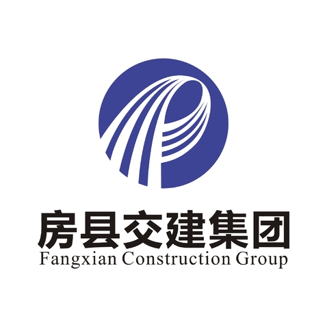 房县交建集团logo设计