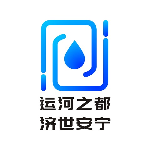 运河之都 济世安宁logo设计