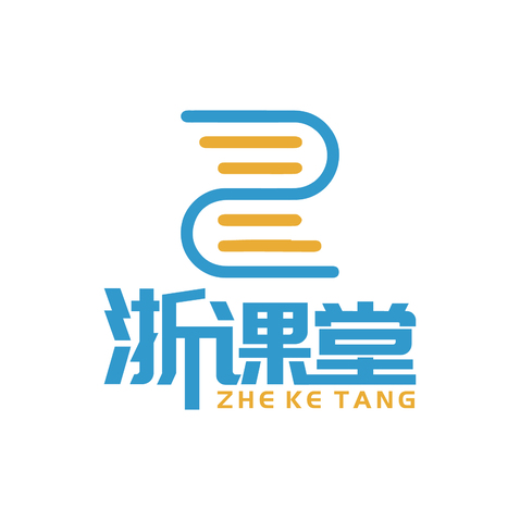 浙课堂logo设计