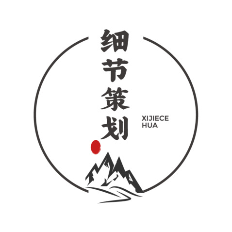 细节策划logo设计