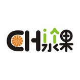 Chi个水果