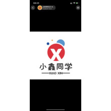 小鑫同學