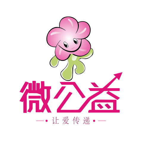 微公益logo设计