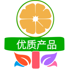 優質產品