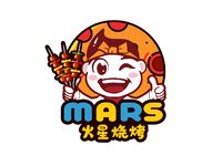 mars火星烧烤