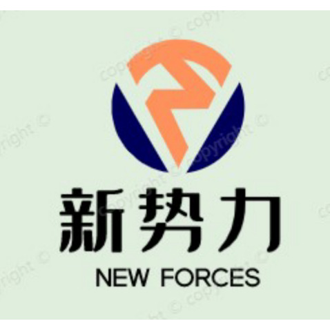 新势力logo设计