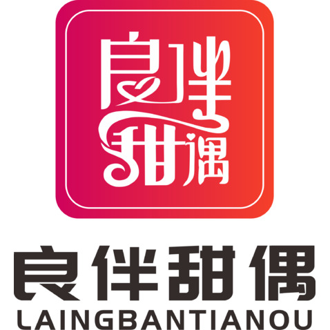 良伴甜偶logo设计