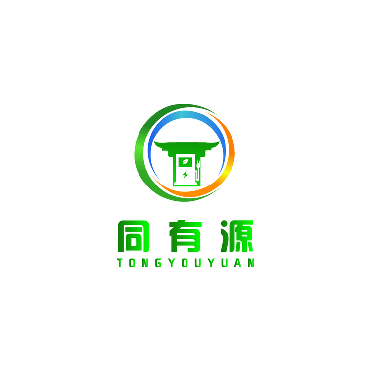 同有源logo