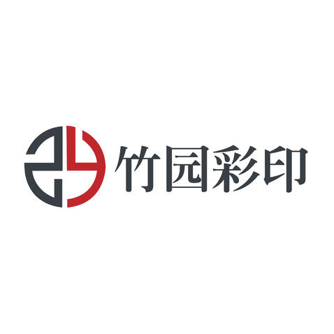 南通竹园彩印包装有限公司logo设计