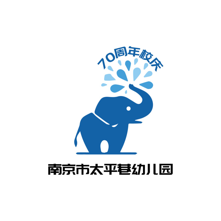 南京市太平巷幼儿园logo