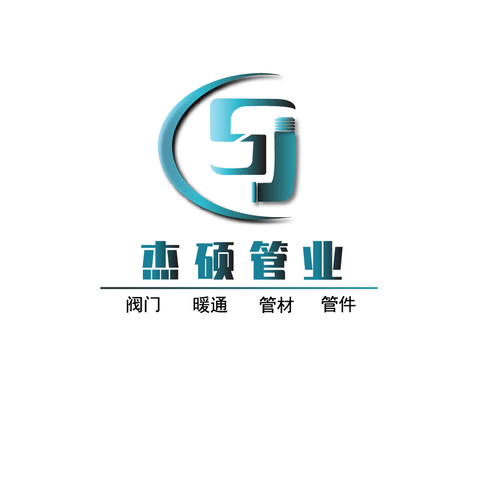 杰硕管业logo设计