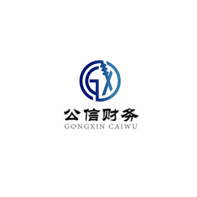 公信财务logo