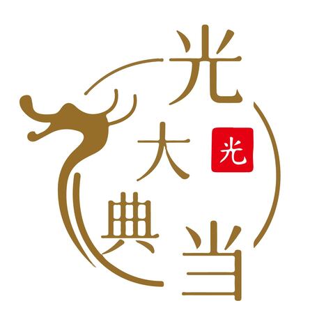 光大典当logo设计