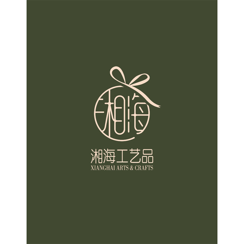 湘海工艺品logo设计