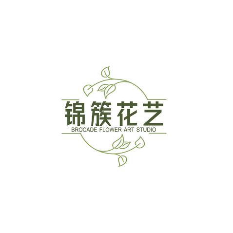 锦簇花艺logo设计