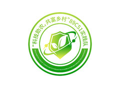 智能灌溉