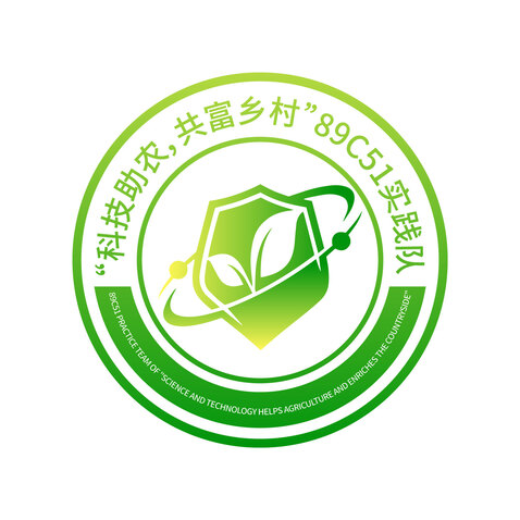 智能灌溉logo设计