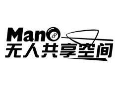 Man无人共享空间