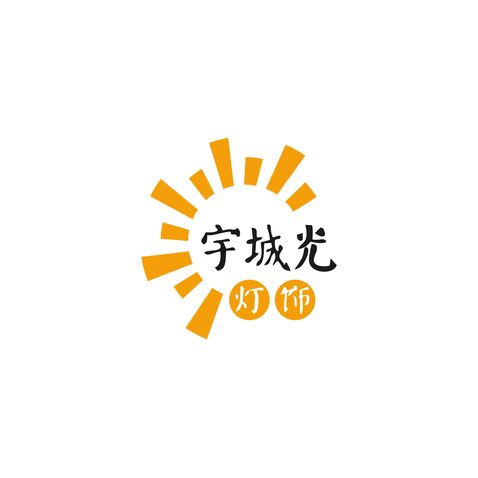 宇城光logo设计