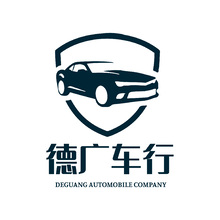 德廣車行