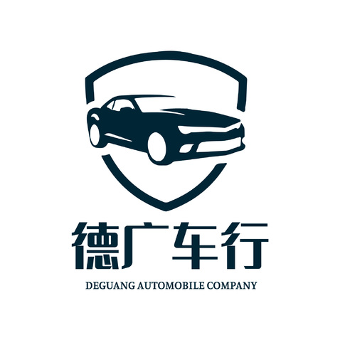 德广车行logo设计