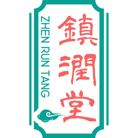 镇润堂logo设计