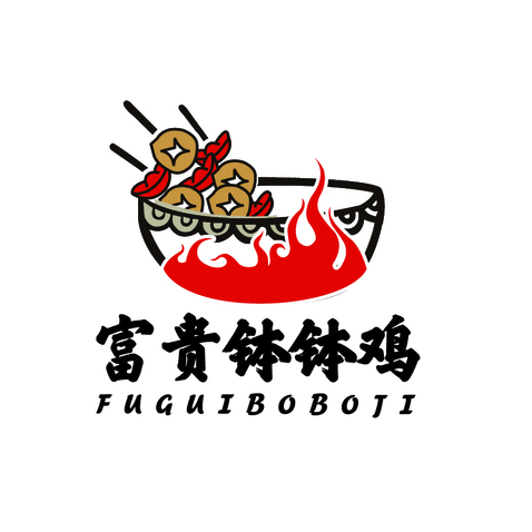 富贵钵钵鸡logo设计