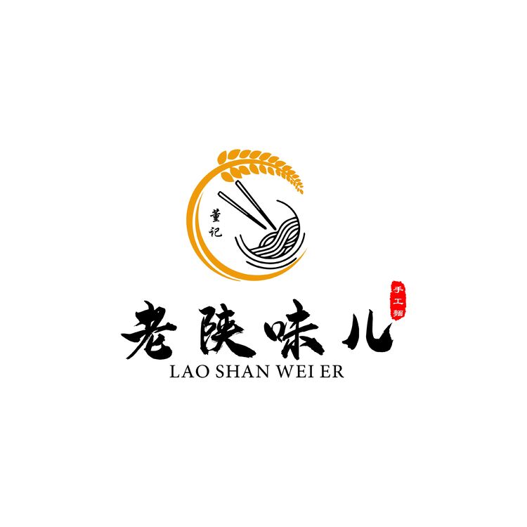 老陕味儿  手工面logo