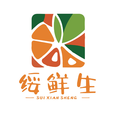 绥鲜生logo设计