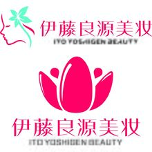 伊藤良源美妝