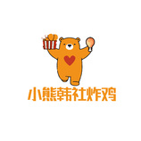 小熊韩社炸鸡