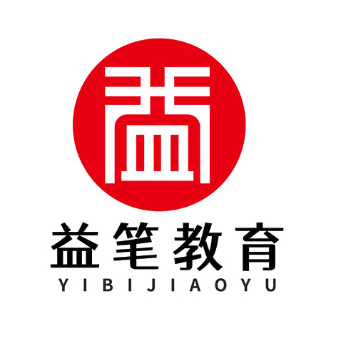 益笔教育logo设计