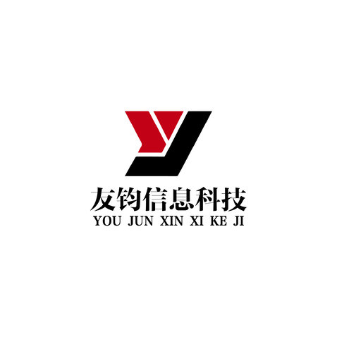 友钧信息科技logo设计