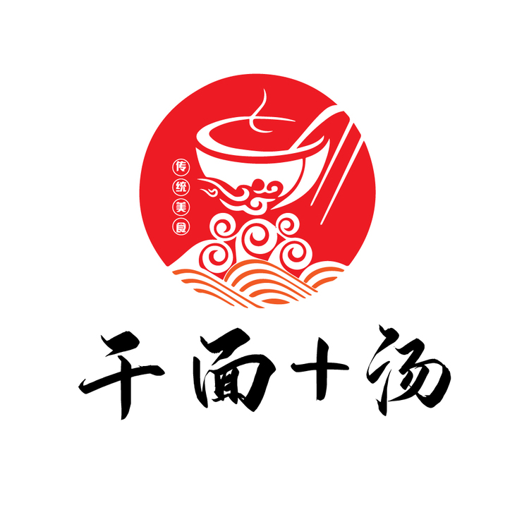 干面+汤logo