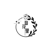仙花里