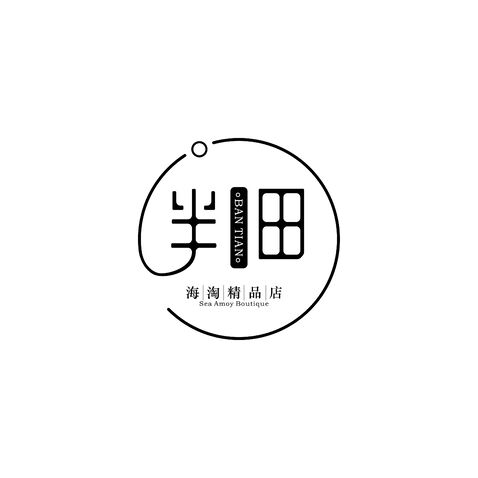 半田logo设计