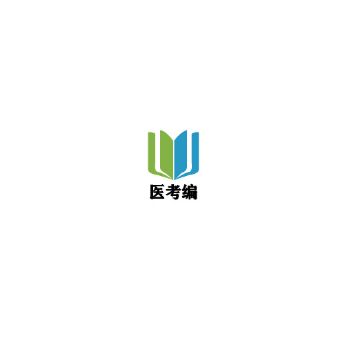 医考编logo