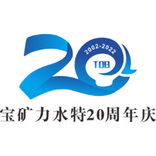 寶礦力水特