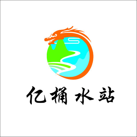 亿桶水站logo设计