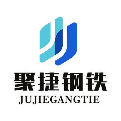 聚捷钢铁logo设计