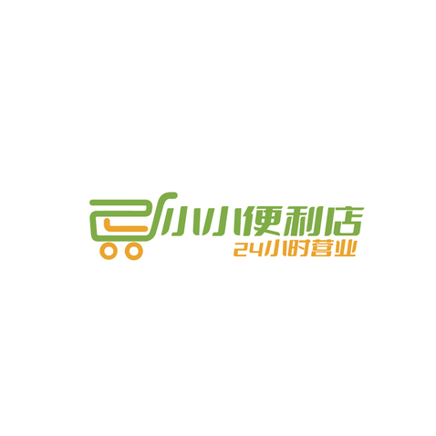 小小便利店logo设计